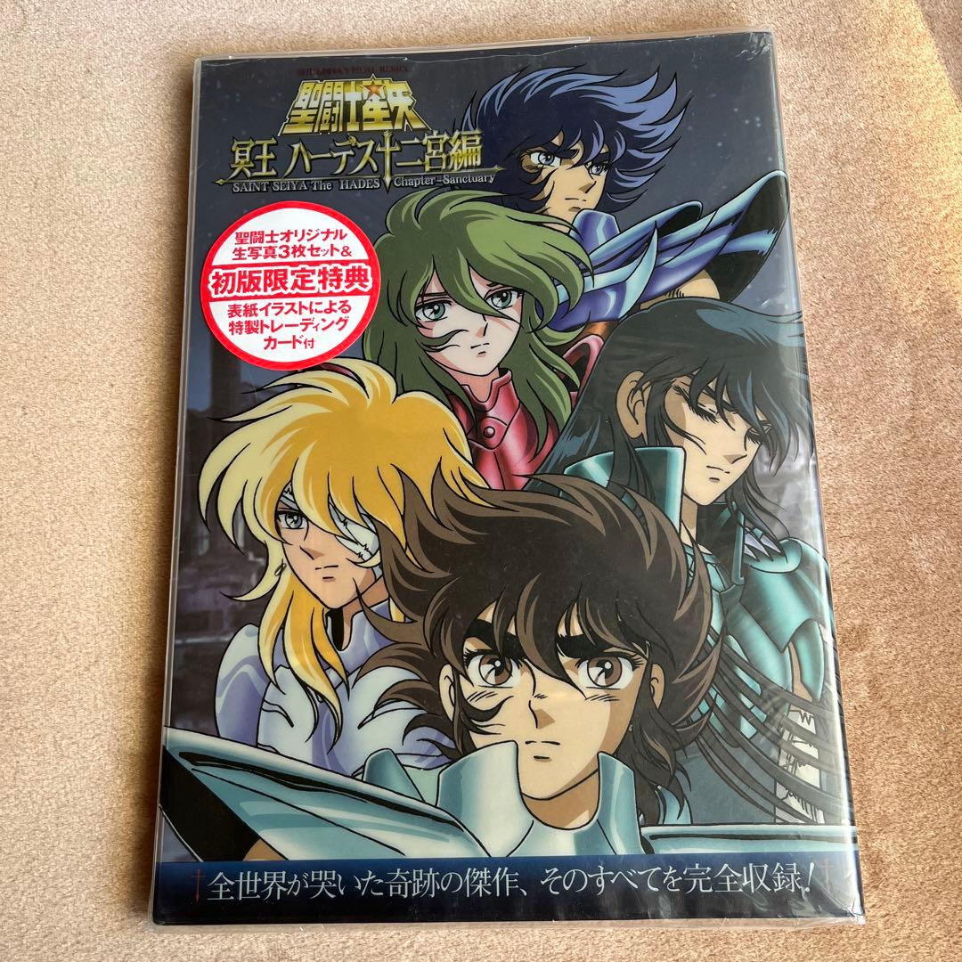 希少‼️聖闘士星矢 HADES Chapter 初版限定特典付き Product List of Saint Seiya: The Hades Chapter - Sanctuary