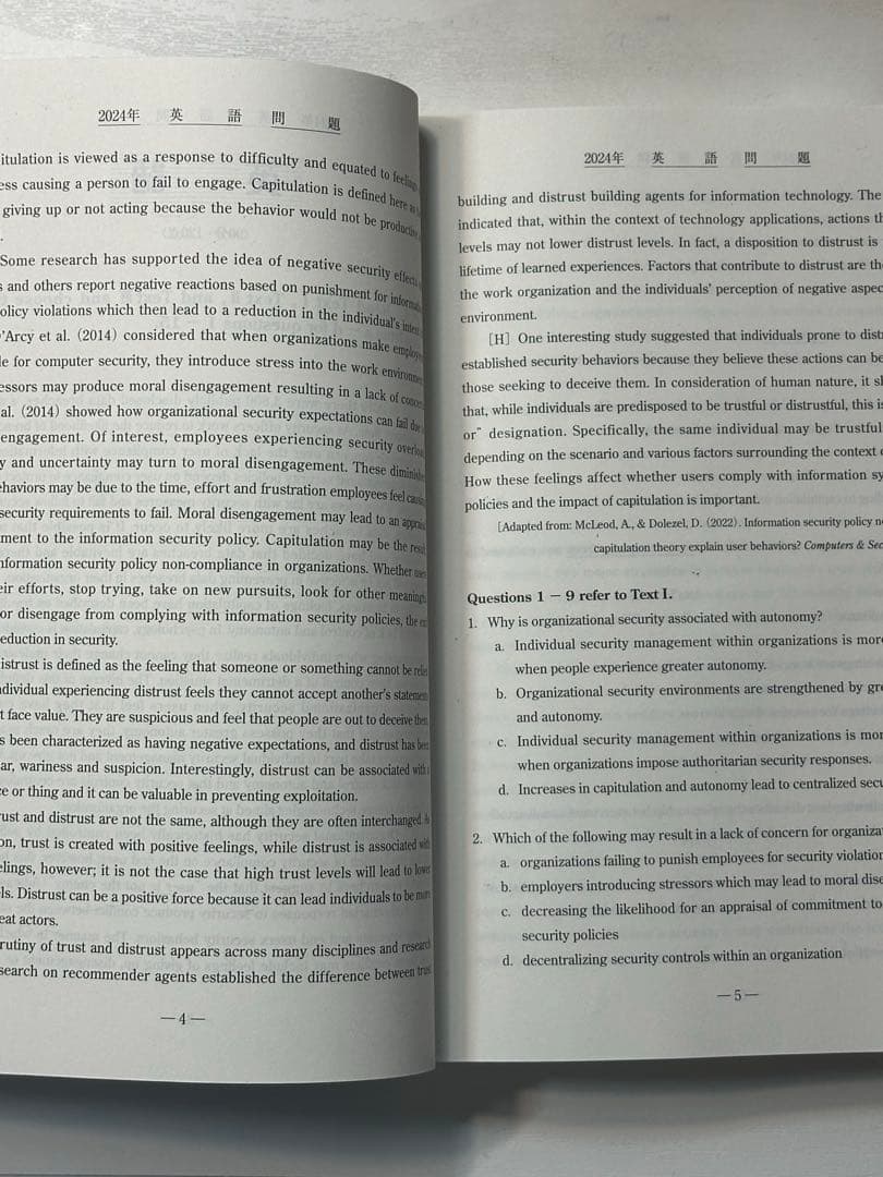 2025年度慶應義塾大学・早稲田大学過去問 駿台 青本 - メルカリ