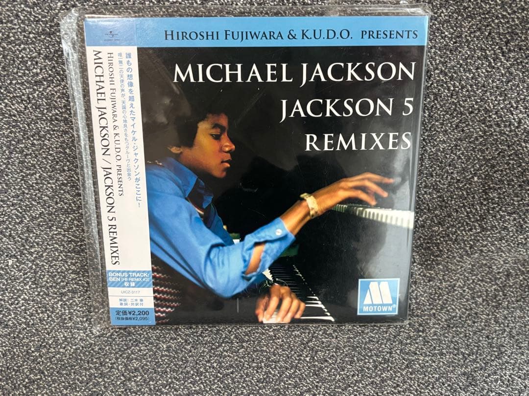 新品CD)MICHAEL JACKSON/JACKSON5 REMIXES - メルカリ