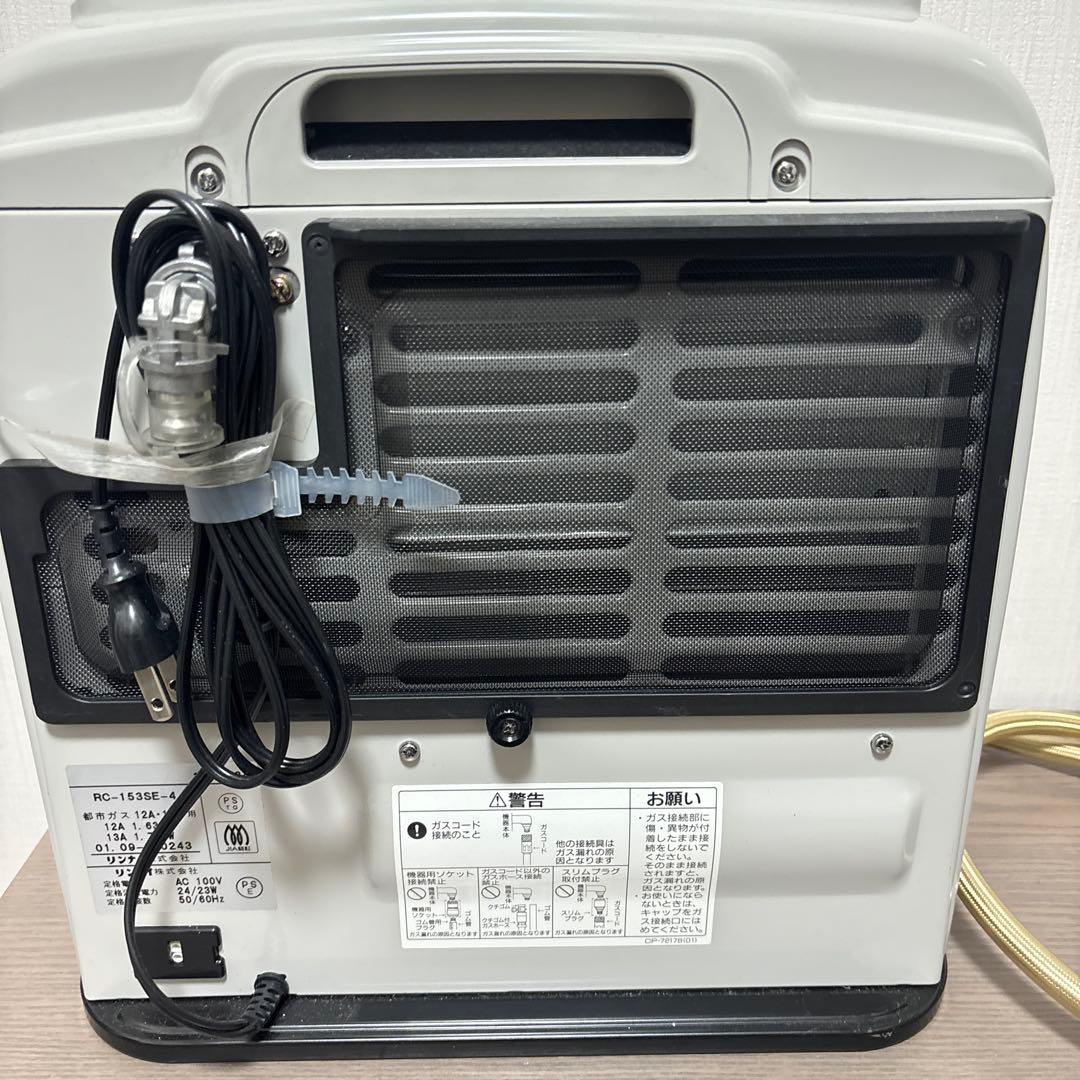 未使用 リンナイ ガスファンヒーター 都市ガス ホース付き - メルカリ