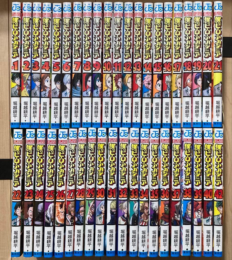 僕のヒーローアカデミア ヒロアカ　全42巻　全巻セット 完結 僕のヒーローアカデミア 全42巻+3巻セット 全巻セット ヒロアカ