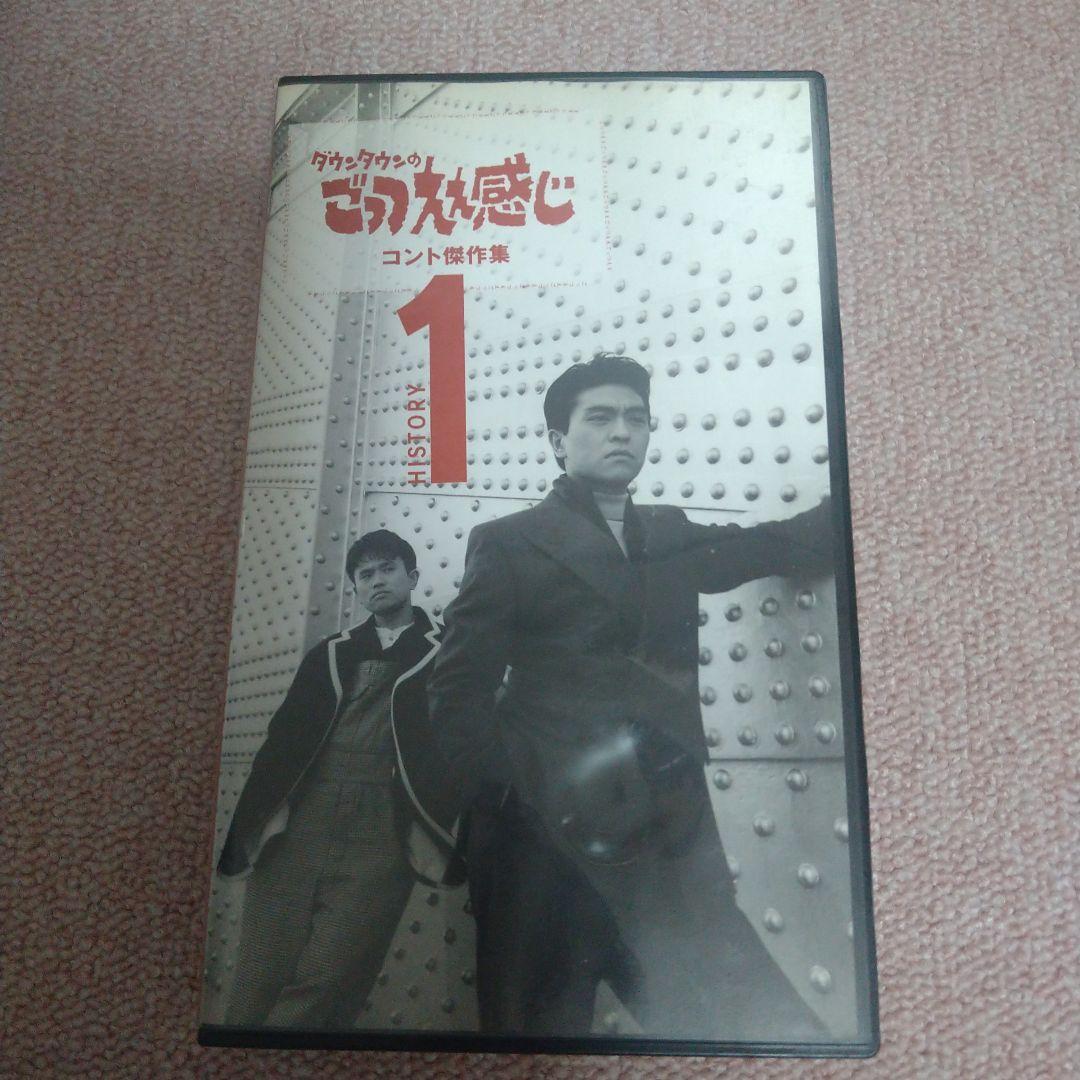 ダウンタウンのごっつええ感じ コント傑作集 1-3 - メルカリ