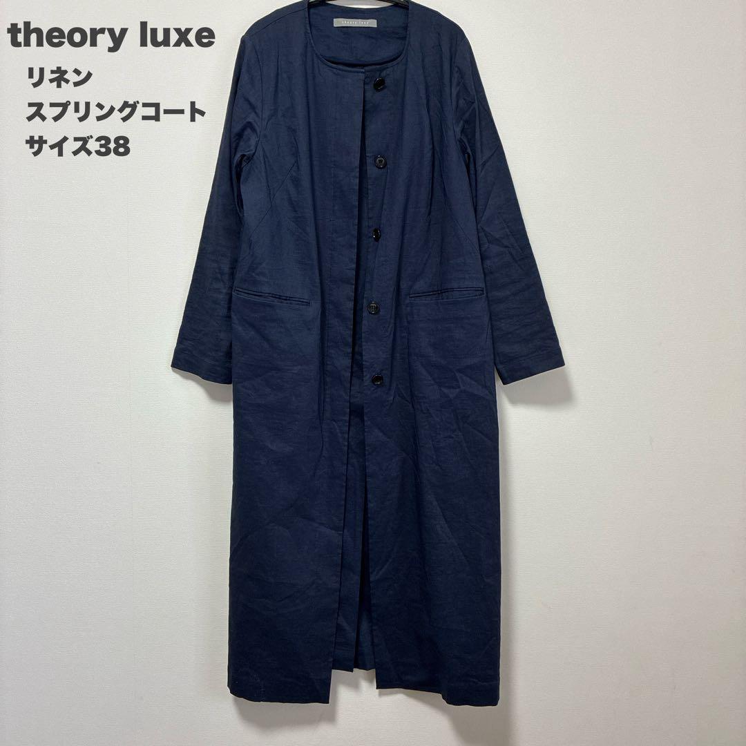 theory luxe セオリーリュクス スプリングコートサイズ38 - メルカリ