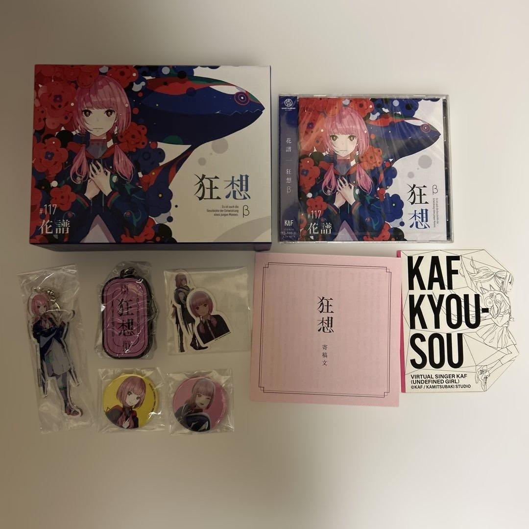 「狂想β」／花譜3rd Album「狂想」　先行予約特典ステッカー付き 花譜】「狂想β」／花譜3rd Album「狂想」 – FINDME STORE by THINKR