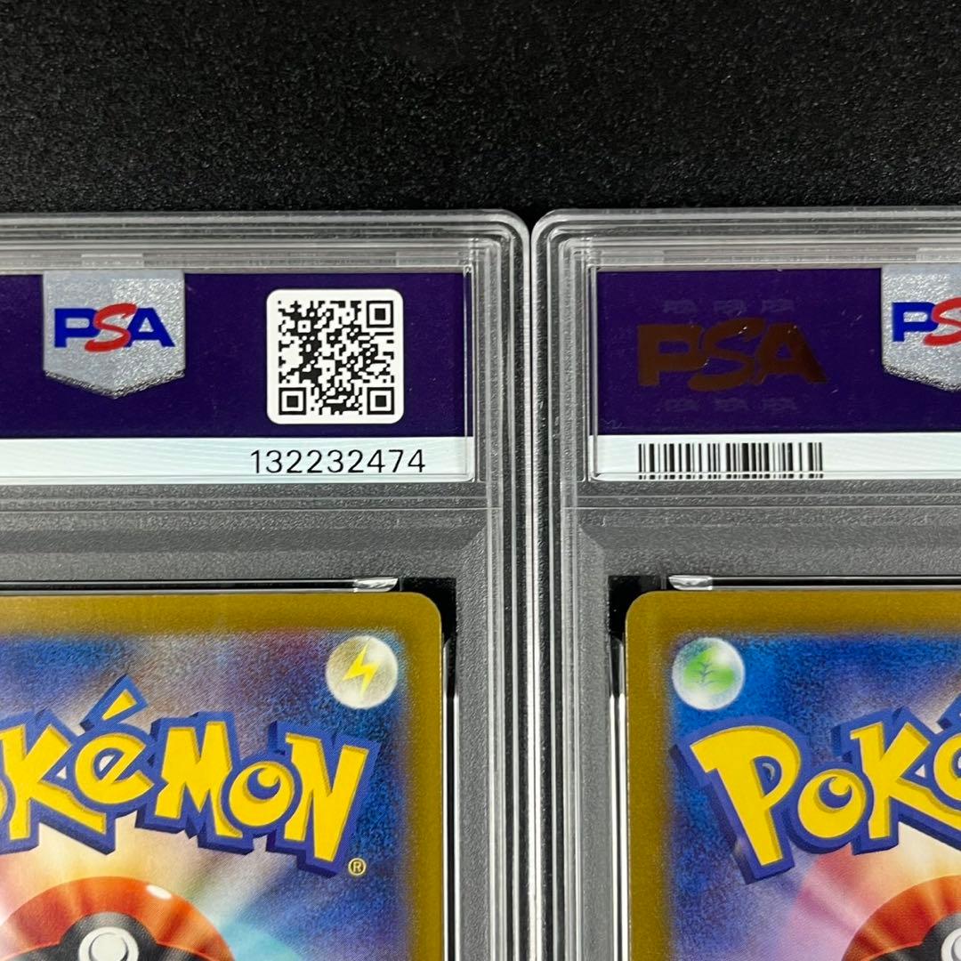 PSA10 フシギダネ フシギソウ フシギバナ 草御三家 ポケモンクラシック