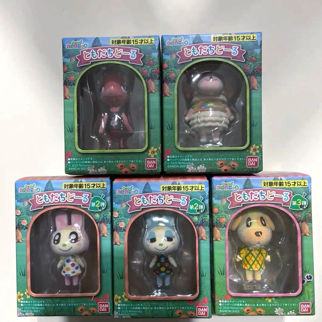 あつ森 ともだちドール セット - メルカリ