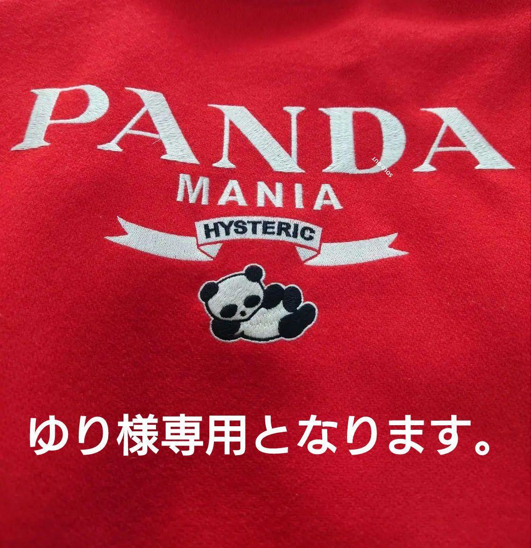 【美品】ヒステリックグラマー　パンダマニア　レザースリーブスタジャン HYSTERIC GLAMOUR（ヒステリックグラマー）の「PANDA MANIA刺繍 レザー
