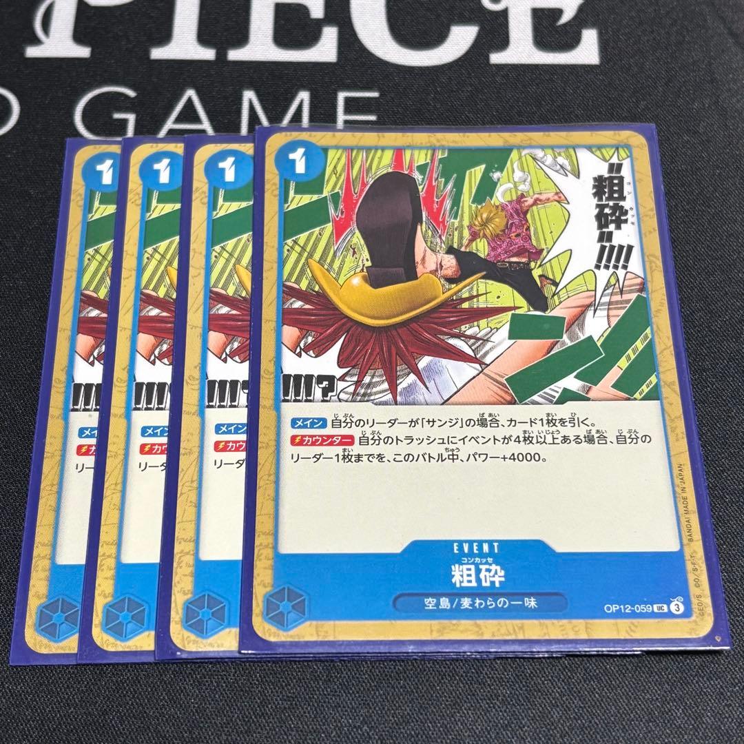 ZERO様 リクエスト 5点 まとめ商品 - メルカリ