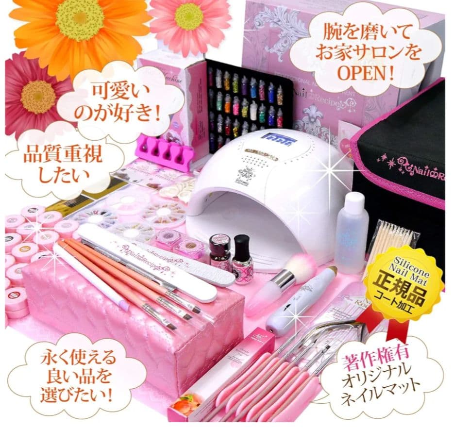 NailRecipe ジェルネイル スターターキット カラー30色&道具一式 Amazon | NailRecipe ジェルネイル スターターキット 全324点 カラー30