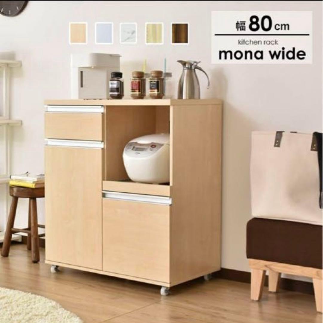 キッチンラック　レンジ台　食器棚　コンセント付　組み立て済み 楽天市場】＼翌日発送！／Bestier キッチンラック 幅60 コンセント付き