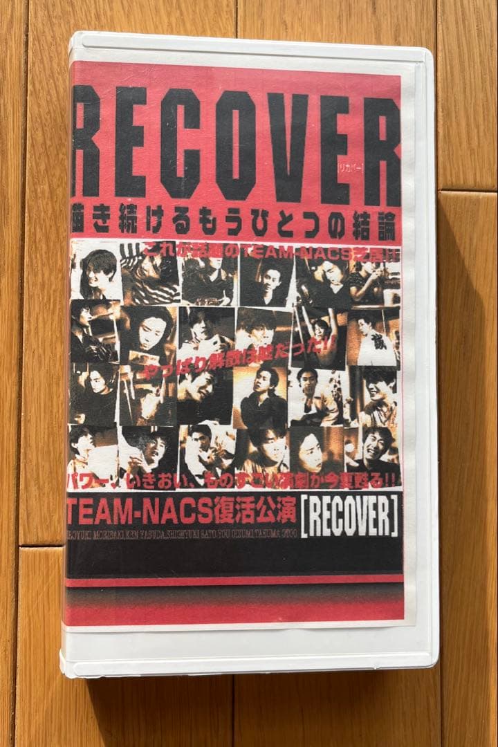 TEAM NACS / 劇団イナダ組　VHS 5本セット　RECOVER 他 TEAM NACS「PARAMUSHIR」Blu-ray豪華版(初回生産限定) | オフィス