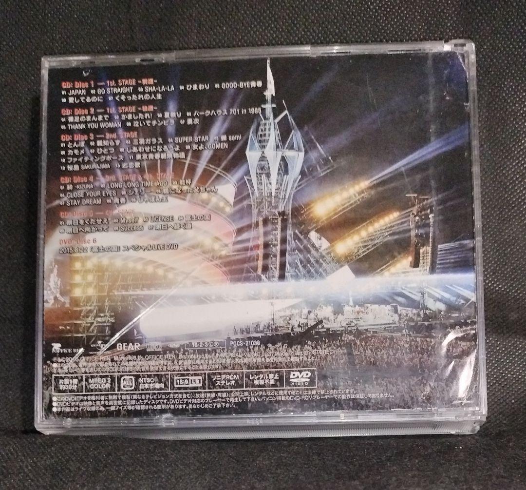 長渕剛 富士山麓 ALL NIGHT LIVE 2015 CD DVD 6枚組 - メルカリ