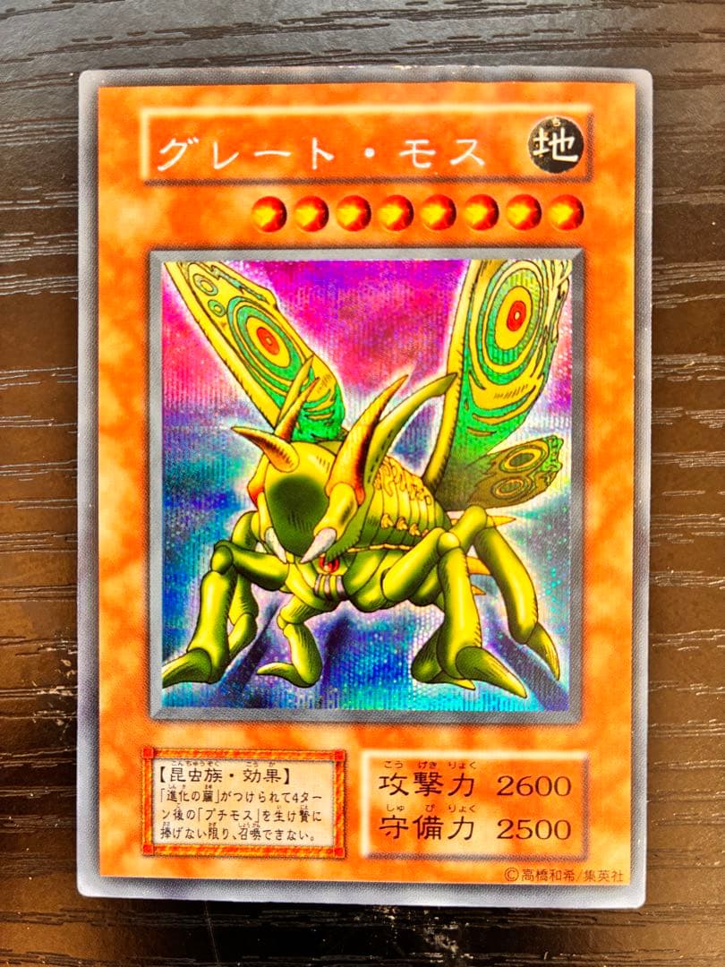 遊戯王OCG デュエルモンスターズ 39枚セット まとめ売り レリーフ