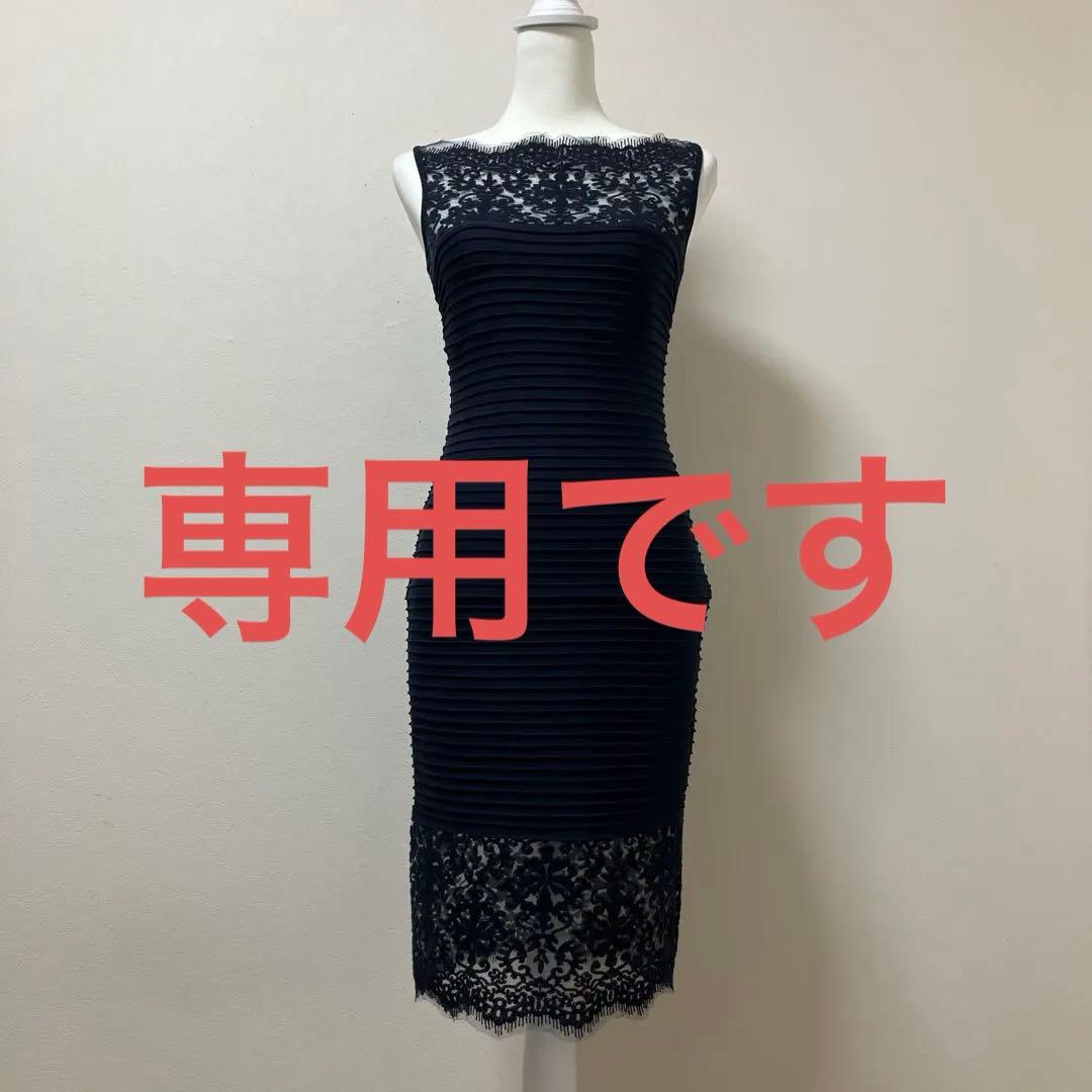 専用　TADASHI SHOJI タダシショージ　ドレス　ワンピース　ネイビー TADASHI SHOJI タダシショージ ネイビーオフショルプリーツミモレ