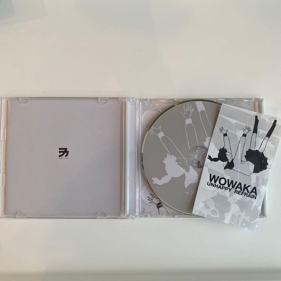 希少 WOWAKA アンハッピーリフレイン CD ヲワカ ヒトリエ - メルカリ