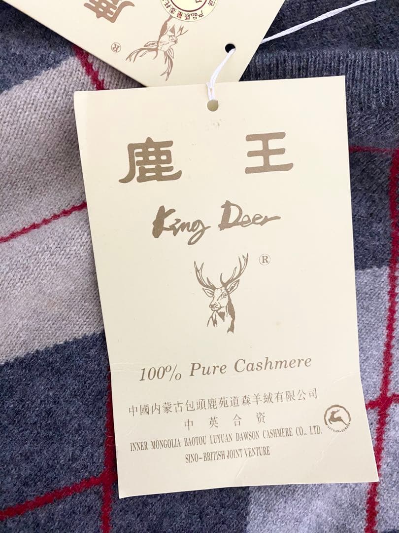 新品 KING DEER 鹿王 カシミヤ100% Vネック セーター サイズ46 - メルカリ