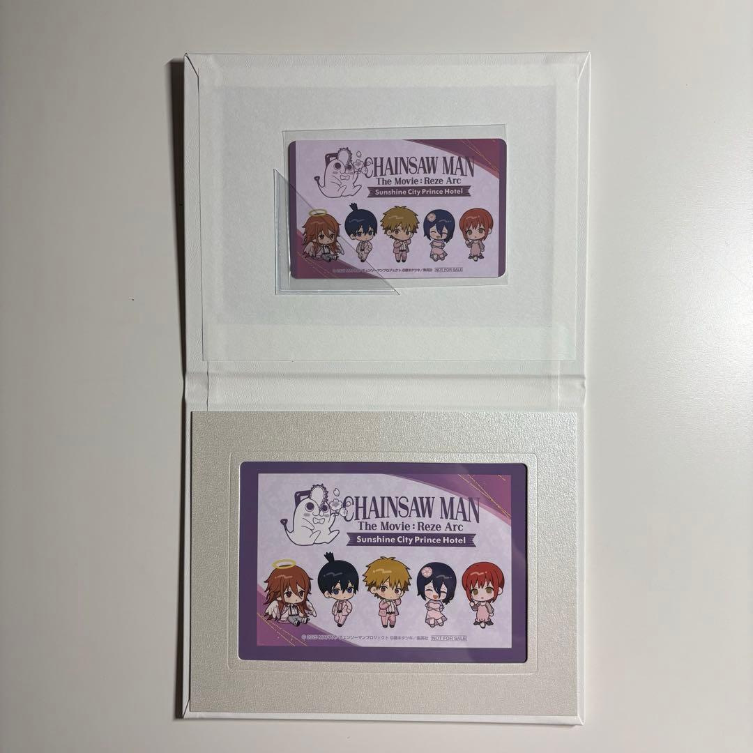 チェンソーマン プリンスホテル オリジナルアメニティ 来場特典 - メルカリ