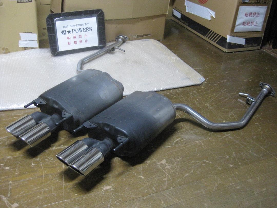 H20　クラウン　ハイブリッド　純正　マフラー　22503/12519 2026年最新】Yahoo!オークション -クラウン 純正マフラーの中古品