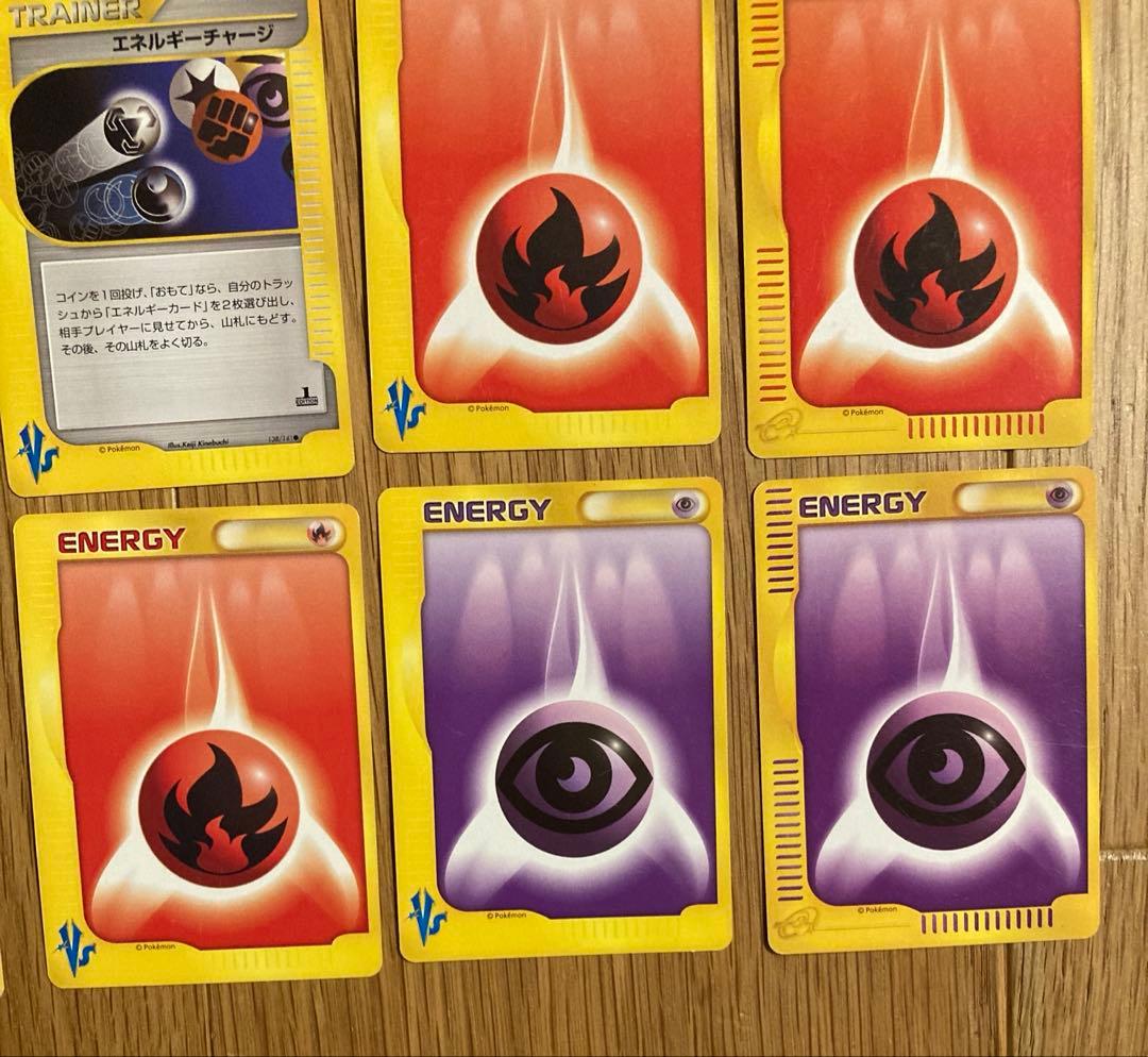 ポケモンカードe VS まとめ売り - メルカリ