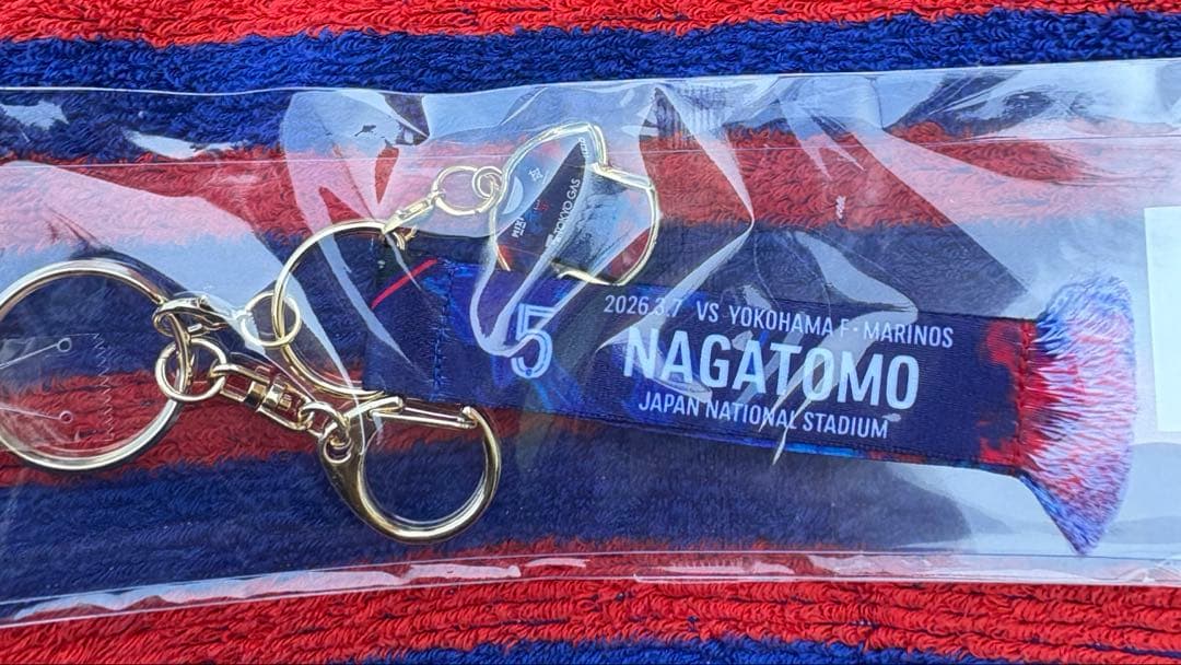 長友佑都 背番号5 タオルマフラーキーホルダー 新品未使用 - メルカリ