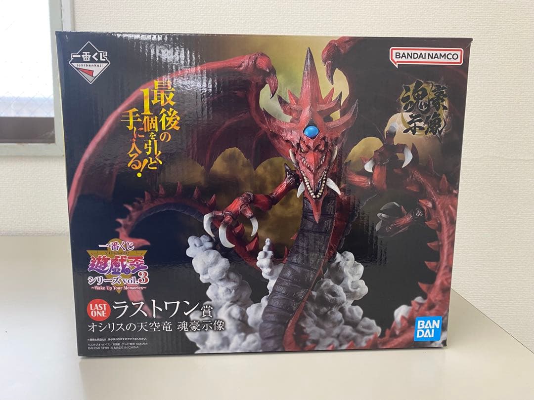 オシリスの天空竜 フィギュア 一番くじ ラストワン賞 - メルカリ
