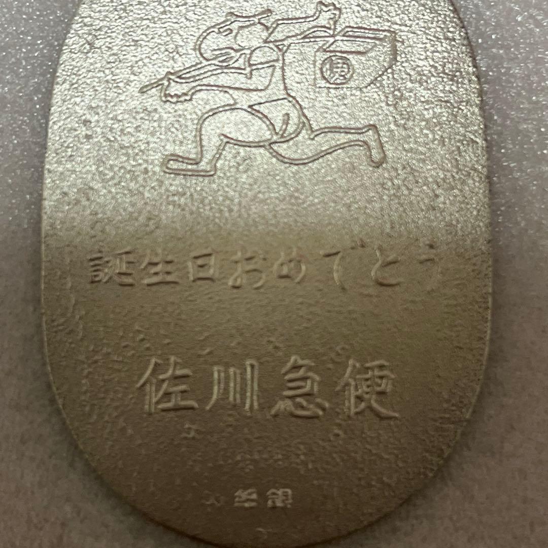 純銀小判 佐川急便 - メルカリ