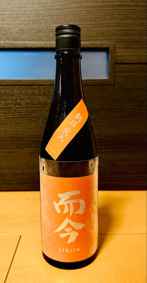 而今　JIKON 純米吟醸 朝日火入 而今 jikon 朝日 火入 720ml