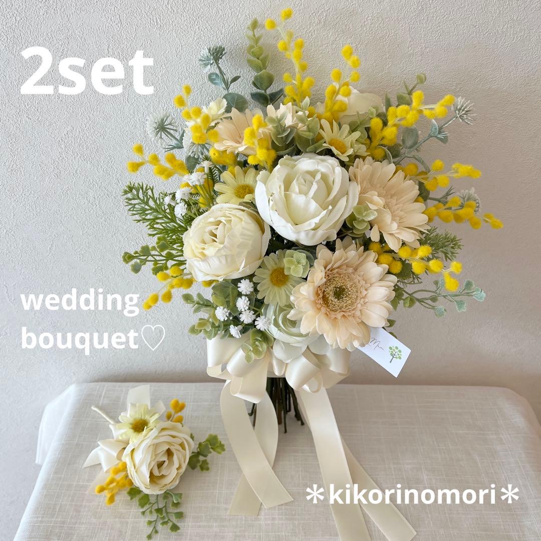 ウェディングブーケとブートニアのセット♡ミモザブーケ♡ガーベラブーケ♡前撮り♡ ミモザのナチュラルブーケ＆ブートニアセット 春ブーケ ウェディング
