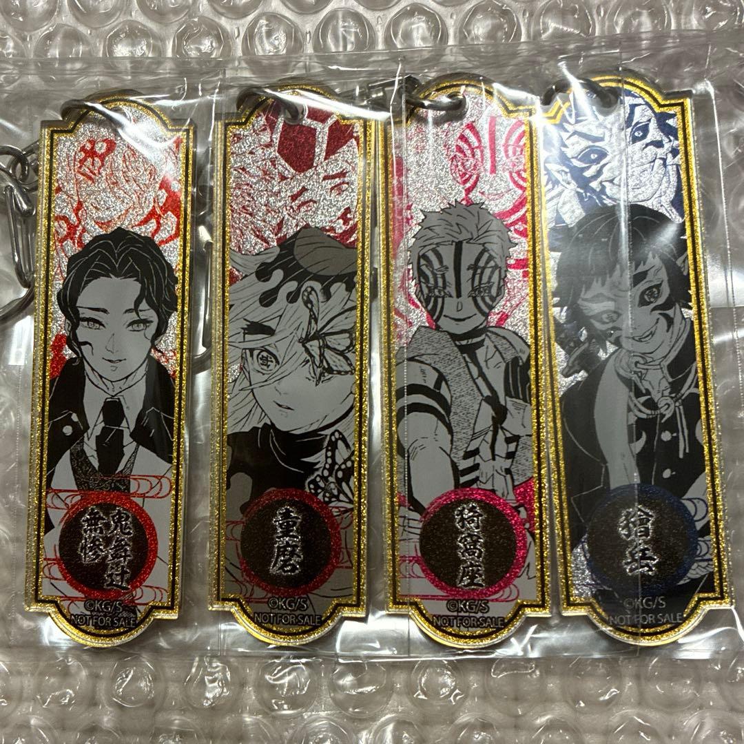 【新品未開封】鬼滅の刃/上弦の鬼/メタリックアクリルキーホルダー ぴた！でふぉめ 鬼滅の刃 鬼殺隊 アクリルキーホルダー｜商品情報