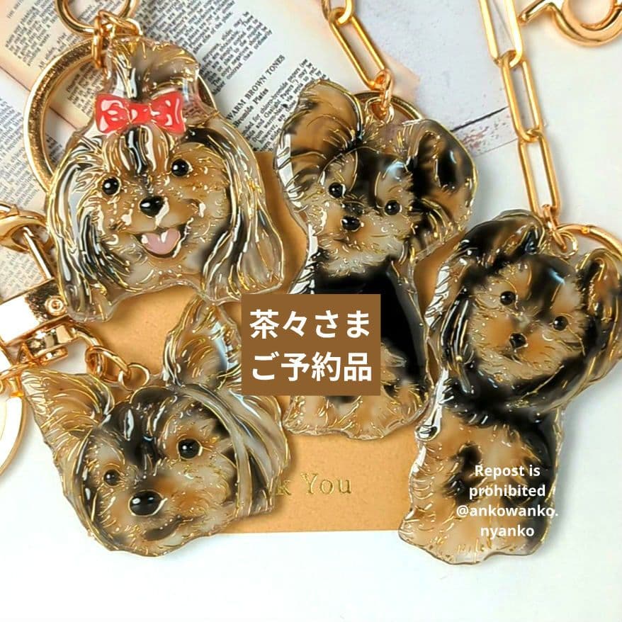 ヨークシャーテリア 愛犬 ankoわんこシリーズ　バッグチャーム f0c72f4d959c81efae4a1b2f9cfb15