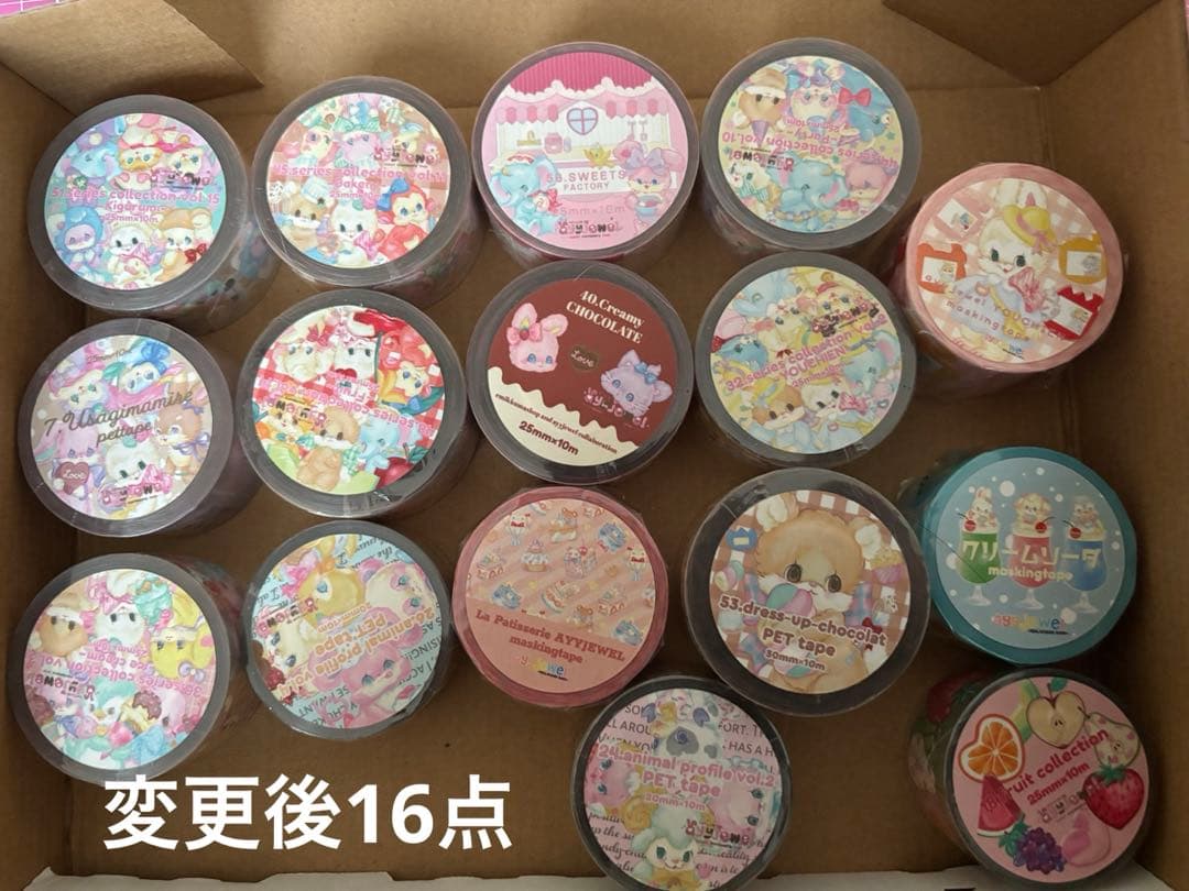 ayyjewel マスキングテープ PETテープ 16個 ayyjewel マスキングテープ PETテープ 3こセット - メルカリ