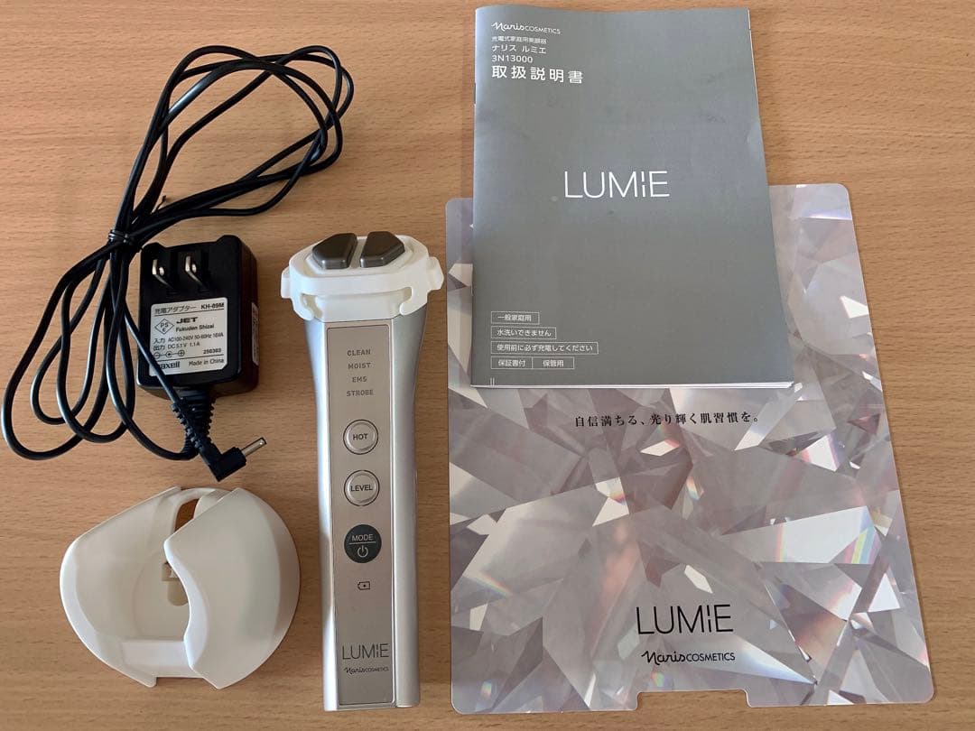 LUMIE ルミエ　美顔器 ナリス ナリスの美顔器がデイリー使いに丁度いい。LUMiEで美顔器レビューも