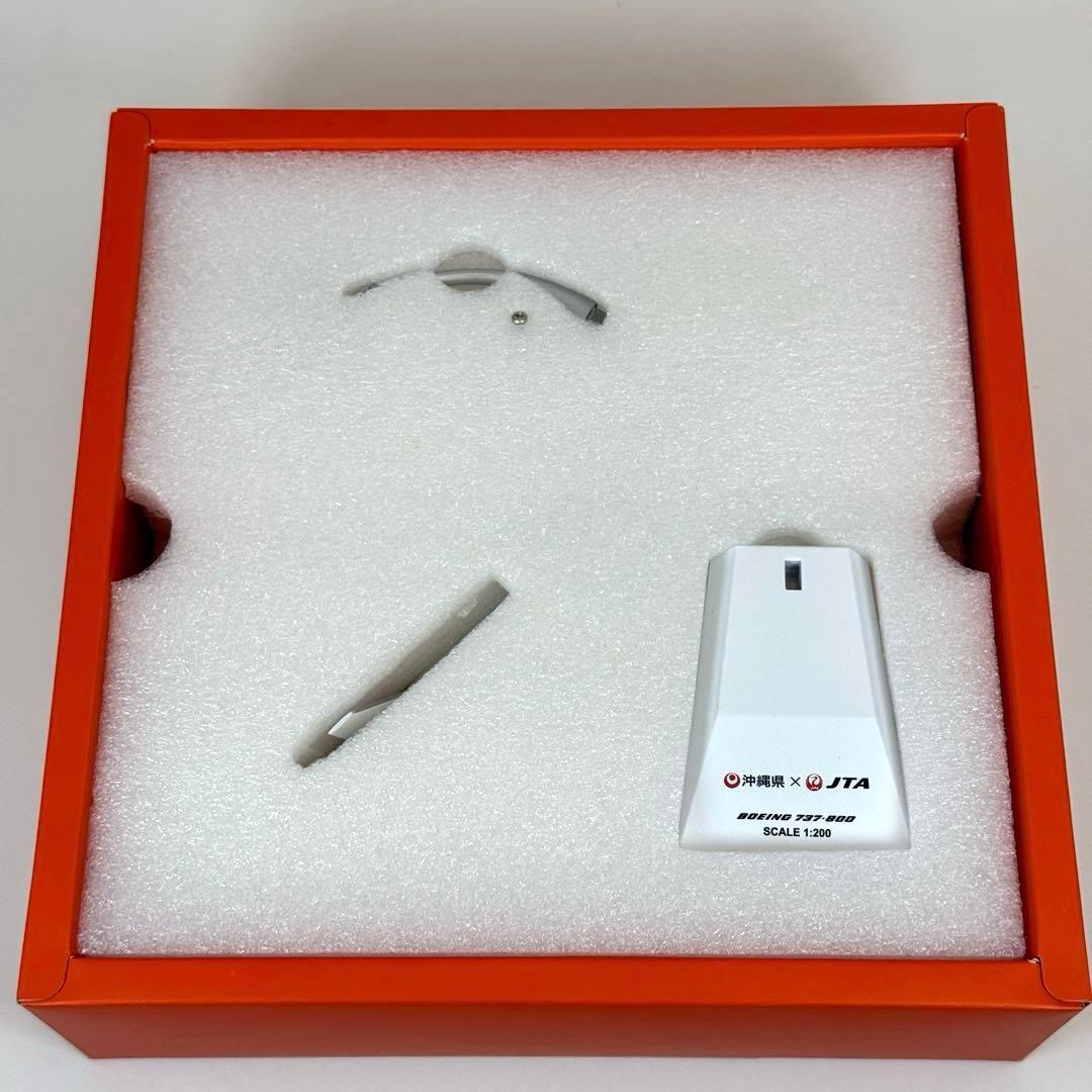 1/200 日本トランスオーシャン航空 「奄美・沖縄 世界自然遺産」特別