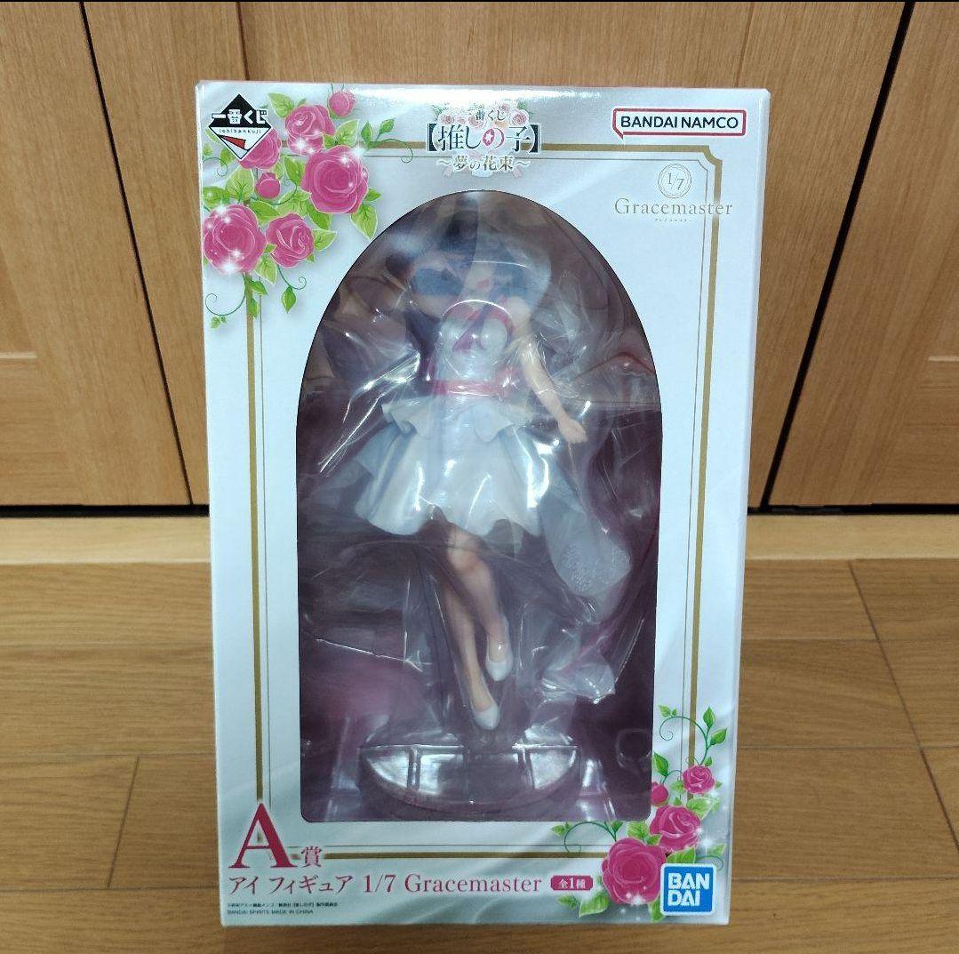 一番くじ 推しの子 A賞 B賞 ラストワン賞 フィギュア コンプ - メルカリ