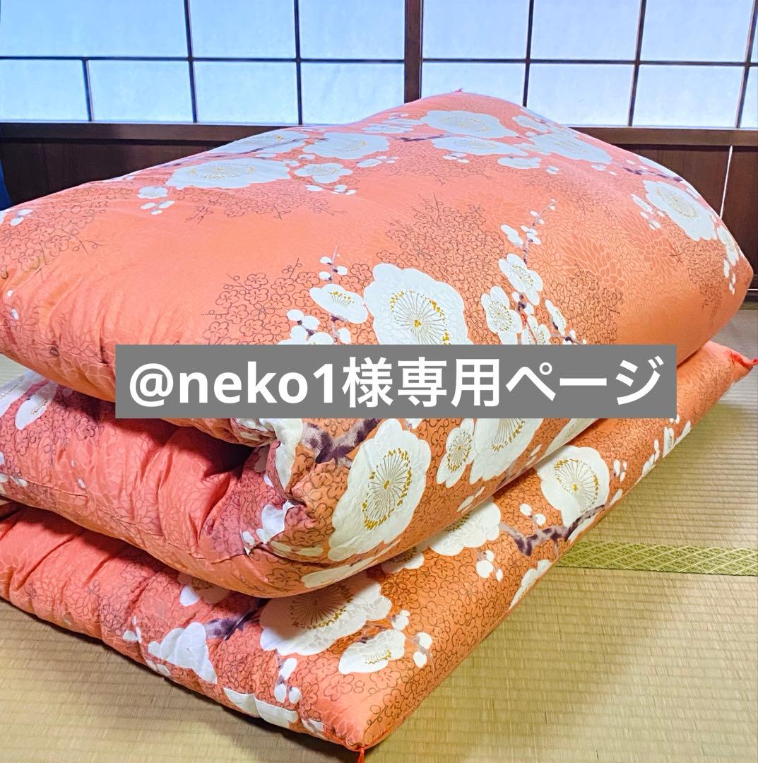 @neko1　【未使用】日本製　高級婚礼布団　敷布団　シングル　和布団 楽天市場】日本製 和布団 敷きふとん シングル 105×200cm 上品 和