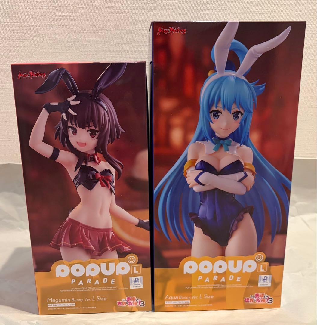 このすば❣️ポップアップパレード めぐみん アクア バニー 2つセット たわわなバストを強調するポーズが刺激的！『この素晴らしい世界に祝福