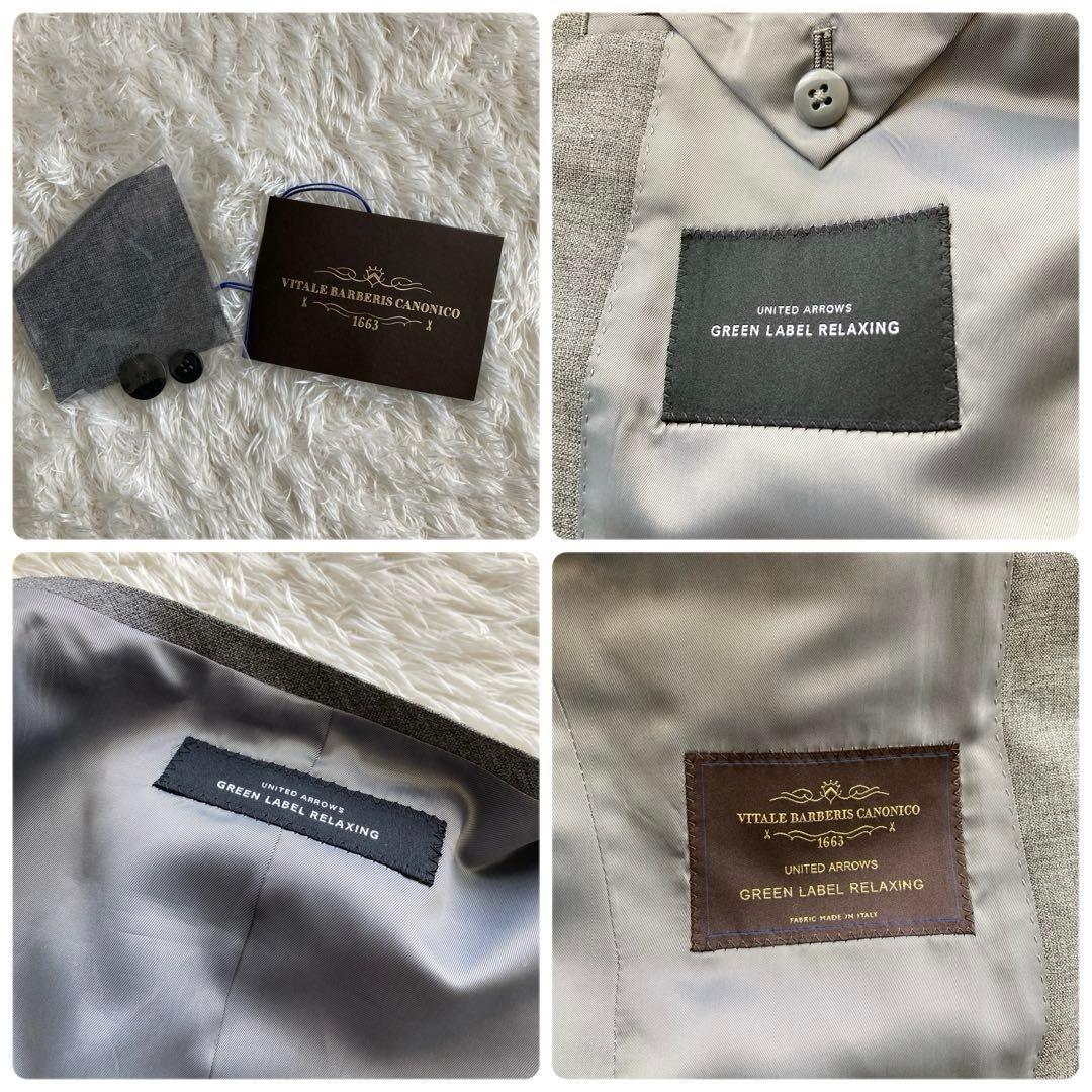 未使用級】グリーンレーベルリラクシング カノニコ スーツ 3ピース 44