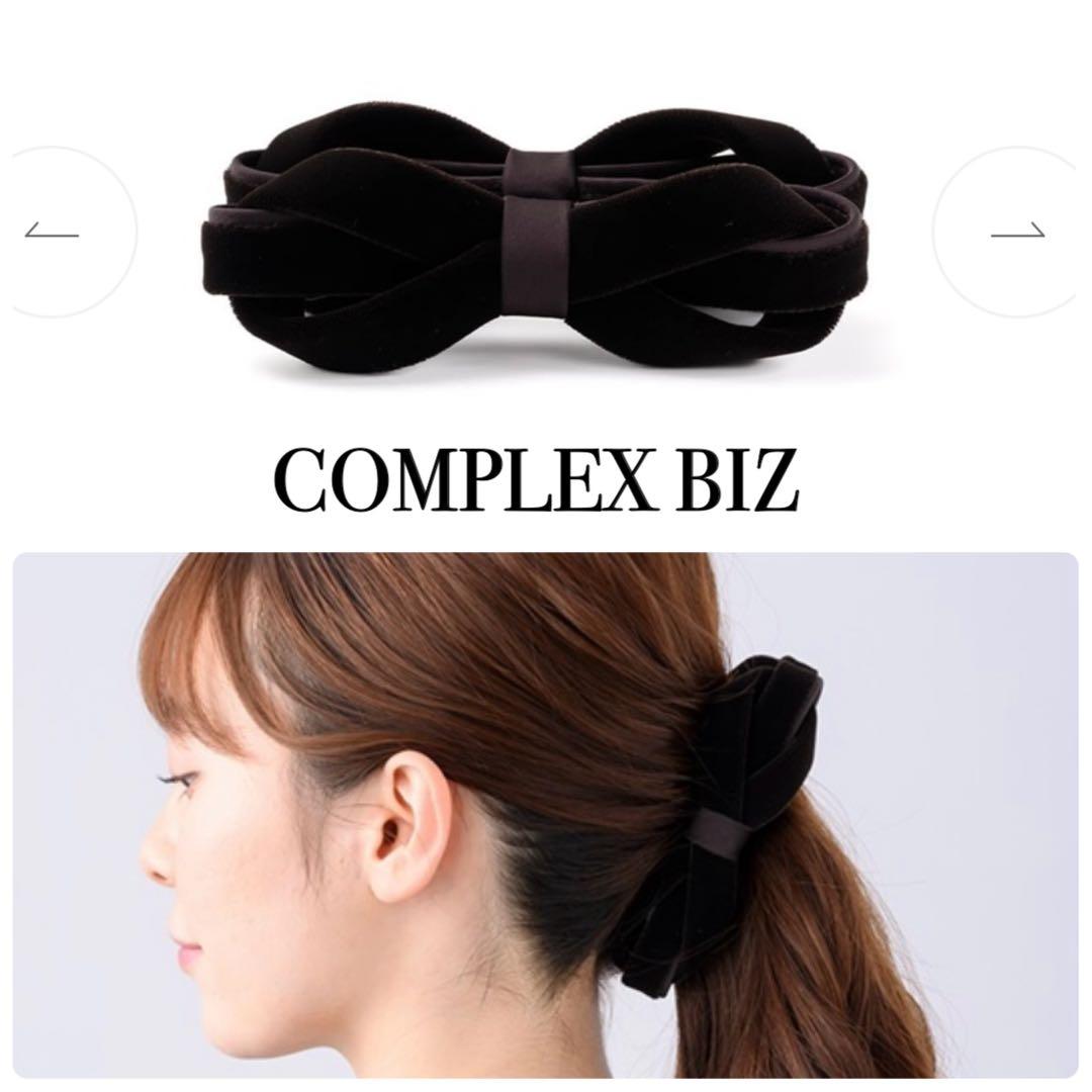 コンプレックスビズ 美品★ ベルベット ベロア バナナクリップ 楽天市場】【バナナクリップ】ベルベットリボン［ベロア ベルベット