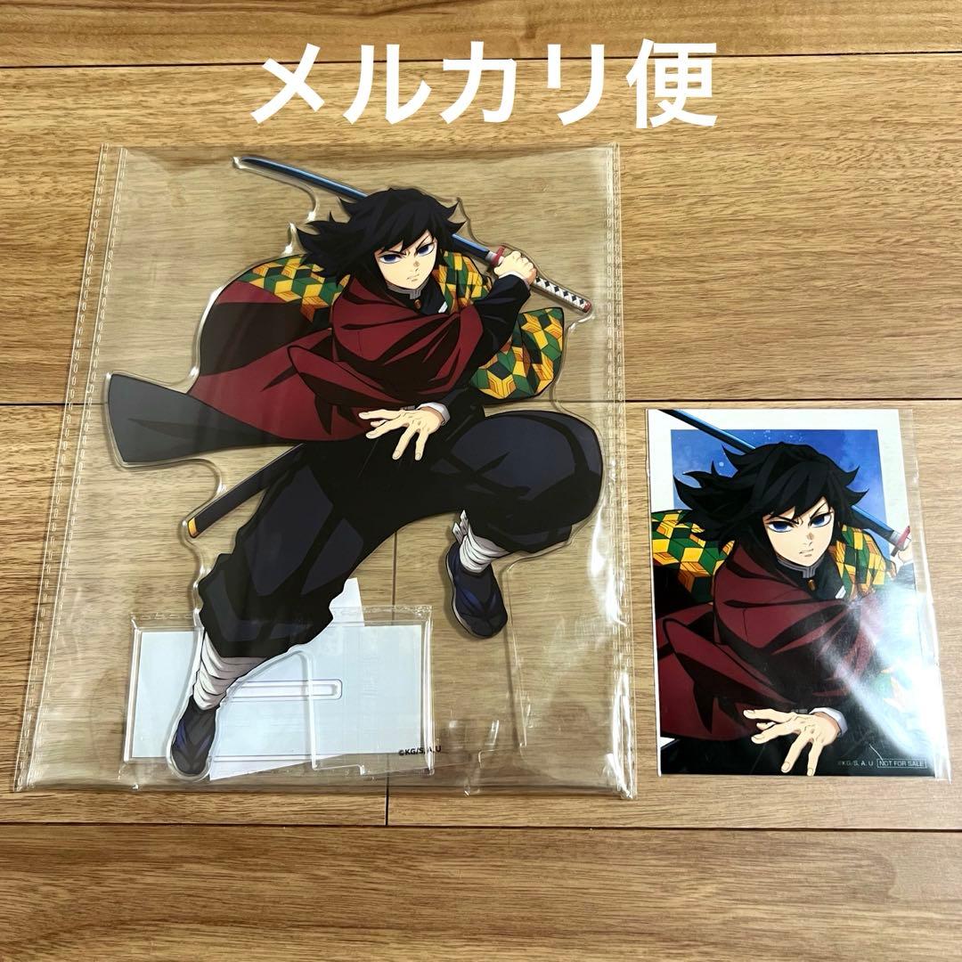 冨岡義勇 ビッグアクリルスタンド アニプレックスオンラインくじ鬼滅の