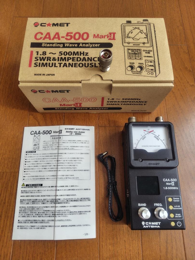 C★MET アンテナアナライザーCAA-500MarkⅡ 　おまけ付き SWR調整簡単！コメットCAA-500MarkⅡアンテナアナライザーをご紹介