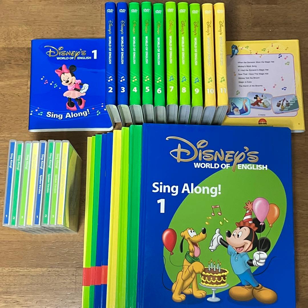 シングアロング DVD CD 新子役 おまけ絵本ガイド singalong - メルカリ