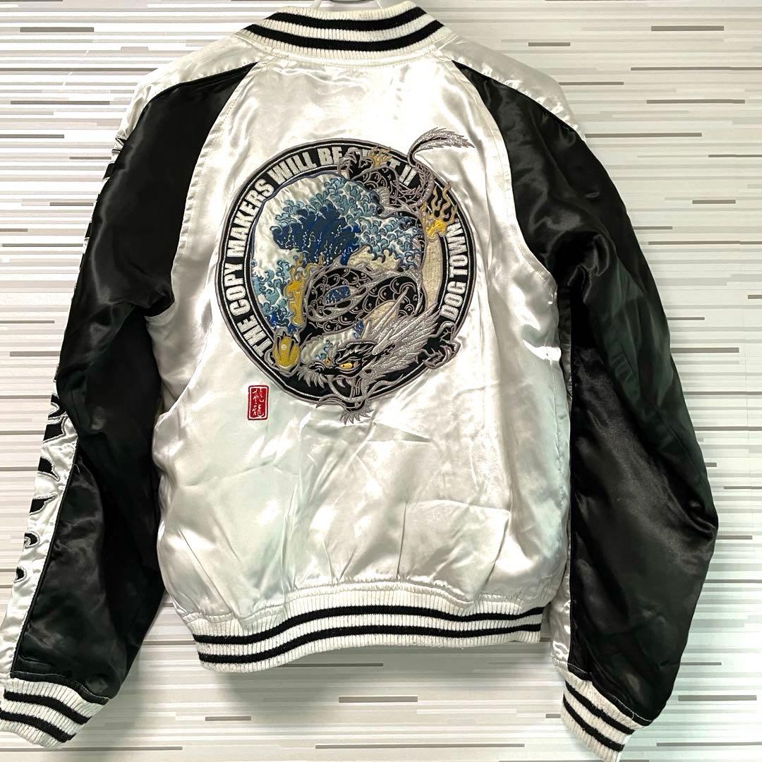 桃龍 dog town ドッグタウン スカジャン 刺繍 size M - メルカリ