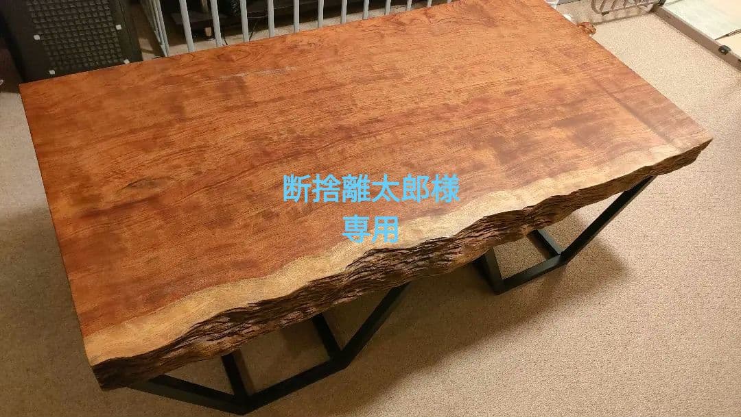 断捨離太郎★ブビンガ一枚板 断捨離太郎様専用☆ブビンガ一枚板 - メルカリ