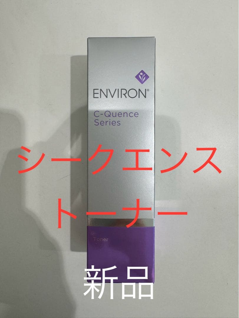 【T♡*】エンビロン3点 楽天市場】モイスチャークリーム 3 エンビロンの通販