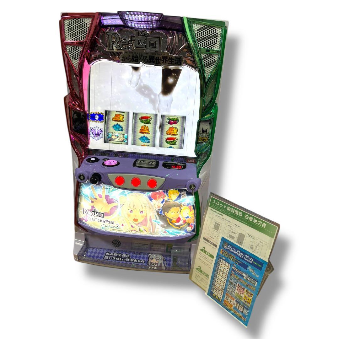 ゆRe:ゼロ スロットマシン 大都技研 Re:ゼロから始める異世界生活［リゼロ］ 双子パネル 中古