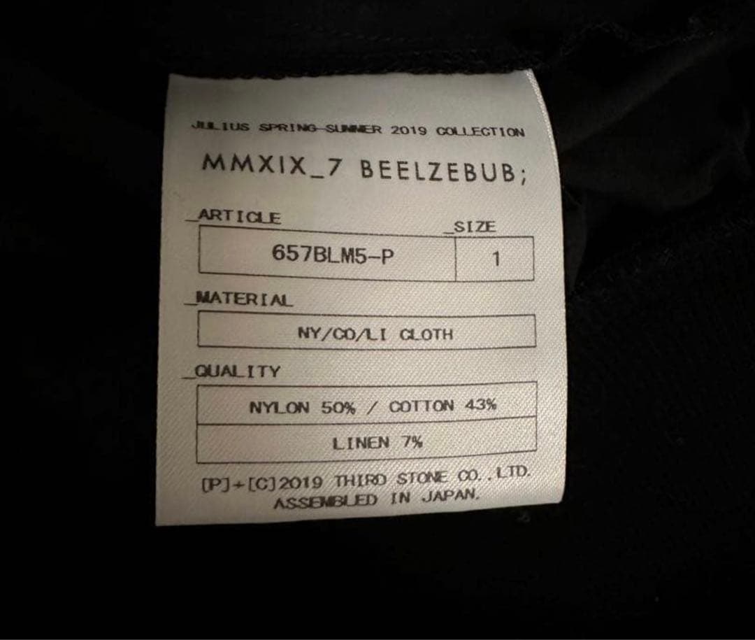 657BLM5 PRINT MA-1 JACKET Off JULIUS - メルカリ