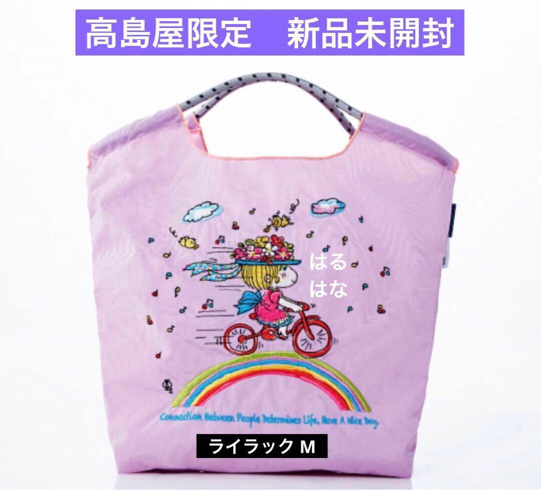 【高島屋限定★新品未開封】ボールアンドチェーン 水森亜土 エコバッグ ライラック ボールアンドチェーン コラボ 水森亜土 アドちゃん 高島屋限定 エコ