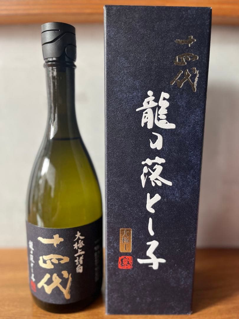 ◯十四代　大極上諸白 龍の落とし子純米大吟醸 720ml 十四代 【2025年12月出荷分】十四代 大極上生 純米大吟醸 龍の落とし子