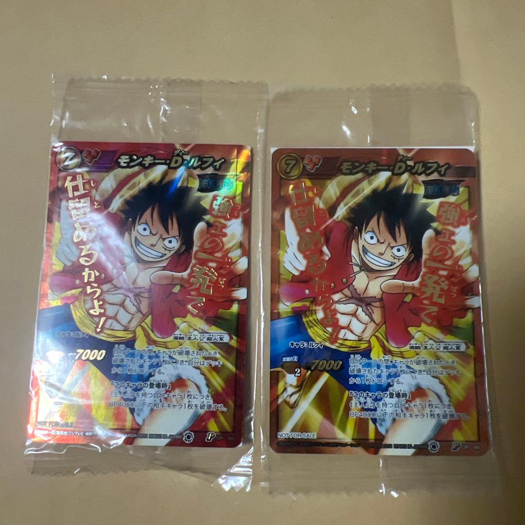 専用】ミラバト モンキー・D・ルフィ P プロモ 超激闘Ωレア