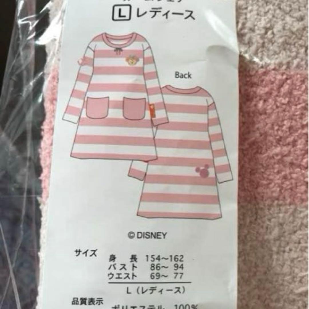 限界値下げ シェリーメイ ルームウェア - メルカリ